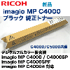 �ꥳ�� imagio MP C4000 �֥�å� �����ȥʡ�  (imagio MP C4000, C4000SP, C4000SPF, C4000it �б�) (C5000)