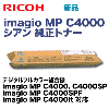 �ꥳ�� imagio MP C4000 ������ �����ȥʡ�  (imagio MP C4000, C4000SP, C4000SPF, C4000it �б�)
