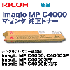 �ꥳ�� imagio MP C4000 �ޥ��� �����ȥʡ�  (imagio MP C4000, C4000SP, C4000SPF, C4000it �б�)
