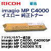 �ꥳ�� imagio MP C4000 �������� �����ȥʡ�  (imagio MP C4000, C4000SP, C4000SPF, C4000it �б�)
