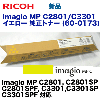�ꥳ�� imagio MP C2801/C3301 �������� �����ȥʡ� (imagio MP C2801, imagio MP C3301 ���꡼���б�)