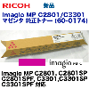 �ꥳ�� imagio MP C2801/C3301 �ޥ��� �����ȥʡ� (imagio MP C2801, imagio MP C3301 ���꡼���б�)