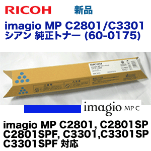 ꥳ imagio MP C2801/C3301  ȥʡ (imagio MP C2801, imagio MP C3301 ꡼б)