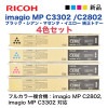 ���ò����ʡۥꥳ�� imagio MP C2802 / C3302 (BK, C, M, Y) �����ȥʡ� 4�����åȡ����ʡʥǥ�����ե륫�顼ʣ�絡 imagio MP C2802, C3302 �б���