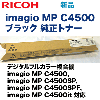 �ꥳ�� imagio MP C4500 �֥�å� �����ȥʡ� (imagio MP C4500, C4500SP, C4500SPF, C4500it �б�)