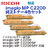 �ڽ�����4�����åȡۥꥳ�� imagio MP C2200 (C,M,Y,K) �����ȥʡ����åȡʥ��ޥ���MP C2200, C2200SP, C2200SPF �б���