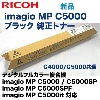 �ꥳ�� imagio MP C5000 �֥�å� �����ȥʡ� (imagio MP C5000, C5000SP, C5000SPF, C5000it �б�)