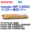 �ꥳ�� imagio MP C5000 �������� �����ȥʡ� (imagio MP C5000, C5000SP, C5000SPF, C5000it �б�)