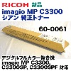 �ꥳ�� imagio MP C3300 ������ �����ȥʡ� 60-0061 (imagio MP C3300, C3300SP, C3300SPF �б�)