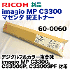 �ꥳ�� imagio MP C3300 �ޥ��� �����ȥʡ� 60-0060 (imagio MP C3300, C3300SP, C3300SPF �б�)
