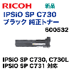 �ꥳ�� IPSiO SP C730 �֥�å� �����ȥʡ������� ( IPSiO SP C730, C730L, C731 �б�) �������ѤǤ���ʸ���ԲĤȤʤ�ޤ���