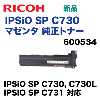 �ꥳ�� IPSiO SP C730 �ޥ��� �����ȥʡ� ( IPSiO SP C730, C730L, C731 �б�)