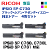 �ھ����̡�4�����åȡۥꥳ�� IPSiO SP C730 C,M,Y,K �����ȥʡ� ( IPSiO SP C730, C730L, C731 �б�)