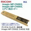 �ꥳ�� imagio MP C5002 / C4002 ������ �����ȥʡ�  (���顼ʣ�絡 imagio MP C5002, C4002 �б�)