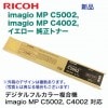 �ꥳ�� imagio MP C5002 / C4002 �������� �����ȥʡ�  (���顼ʣ�絡 imagio MP C5002, C4002 �б�)