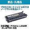�ٻ��� �ץ����������ȥ�å� LB310 NB�ȥʡ� (���ʡ�������) (Printia LASER XL-6700 �б�)