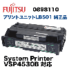 �ٻ��� �ץ��ȥ�˥å� LB501 (�����ȥʡ������ȥ�å� ����) System Printer VSP4530B �б�