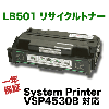�ٻ��� LB501 �ꥵ������ȥʡ� �����ȥ�å� (�ץ��ȥ�˥å�) ����������� System Printer VSP4530B �б�