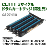 �ٻ��� CL111 �ꥵ������ɥ�५���ȥ�å� (Color Printia LASER XL-C7400, XL-C7400G�б�)
