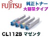 �ٻ��� �ȥʡ������ȥ�å� CL112B �ޥ��� ������ �����ȥʡ� (XL-C8360, XL-C8360G �б�)