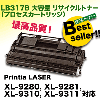 �ٻ��� LB317B ������ �ꥵ������ȥʡ��ʥץ����������ȥ�å���(XL-9280, XL-9281, XL-9310, XL-9311 �б�)
