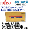 �ٻ��� LB318B [������] �����ȥʡ������� (�ץ����������ȥ�å�) Printia LASER XL-9380, XL-9440D, XL-9380E, XL-9440E �б�