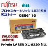 �ٻ��� �ץ����������ȥ�å� LB319A (�����ȥʡ�) ���� ( Printia LASER XL-9320 �б�)
