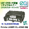 �ں߸ˤ���� �ٻ��� LB109B �����̥ꥵ������ȥʡ� �ʥץ����������ȥ�å��ˡ�Printia LASER XL-4360�б���