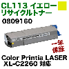 �ٻ��� CL113 ���������ꥵ������ȥʡ� (0809150) ��Color Printia LASER XL-C2260 �б���