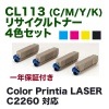 ��4�����åȡ��ٻ��� CL113 �֥�å��������󡦥ޥ��󥿡��������� �ꥵ������ȥʡ��� Color Printia LASER XL-C2260 �б���