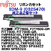 ��2�ĥ��åȡ��ٻ��� ��ܥ󥫥��å� SDM-9 (0325470) ������ (FMPR5400, FMPR5410, FMPR5600, FMPR5610¾�б�)