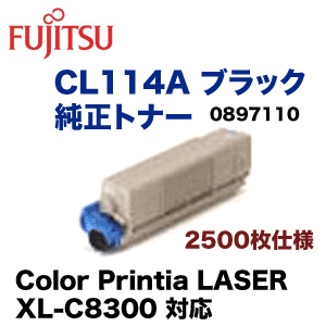 富士通　トナー　CL114　4色セット 富士通 CL114A ブラック 純正トナー (Color Printia LASER XL-C8300