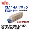 �ٻ��� CL114A �֥�å� �����ȥʡ� (Color Printia LASER XL-C8300 �б�) 0897110