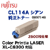 �ٻ��� CL114A ������ �����ȥʡ� (Color Printia LASER XL-C8300 �б�) 0897140