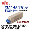 �ٻ��� CL114A �ޥ��� �����ȥʡ� (Color Printia LASER XL-C8300 �б�) 0897130
