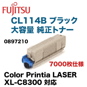 Fujitsu CL114B シアン・イエローインクカートリッジ 富士通（FUJITSU） 純正トナー CL114B イエロー 0897220 1個