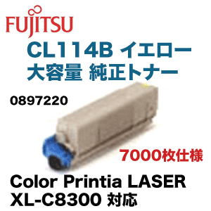 4色1組 富士通 純正 大容量トナー CL114B 送料込 富士通 CL114B 4色1組 富士通 純正 大容量トナー CL114B 送料込 富士通 CL114B