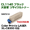 �ٻ��� CL114B �֥�å� ������ �ꥵ������ȥʡ� (Color Printia LASER XL-C8300 �б�) 0897210