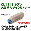 �ٻ��� CL114B ������ ������ �ꥵ������ȥʡ� (Color Printia LASER XL-C8300 �б�) 0897240