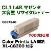 �ٻ��� CL114B �ޥ��� ������ �ꥵ������ȥʡ� (Color Printia LASER XL-C8300 �б�) 0897230
