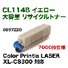�ٻ��� CL114B �������� ������ �ꥵ������ȥʡ� (Color Printia LASER XL-C8300 �б�) 0897220