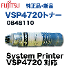 �ٻ��� VSP4720�ȥʡ� �����ʡ����ʡ�0848110��System Printer VSP4720 �б�