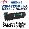 �ٻ��� VSP4720���å�A ������˥å� �����ʡ����ʡ�0848210��System Printer VSP4720 �б�
