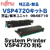 �ٻ��� VSP4720���å�B ������˥å� �����ʡ����ʡ�0848710��System Printer VSP4720 �б�