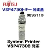 �ٻ��� VSP4730 �����ȥʡ� 0895110��System Printer VSP4730B�б���
