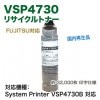 �ٻ��� VSP4730 �ꥵ������ȥʡ� ��System Printer VSP4730B �б��� ������̵����