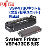 �ٻ��� VSP4730���å�B ������ (����/ž�̥�˥å�) 0895710��System Printer VSP4730B�б���