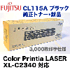 ������Բġ��ٻ��� CL115A �֥�å� �����ȥʡ� (0800110) (Color Printia LASER XL-C2340 �б�)