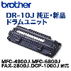 �֥饶������ DR-10J  �����ɥ���˥å� ���ʡ��������ʡ� (DCP-1000J, FAX-2800J, MFC-4800J, MFC-6800J �б�)