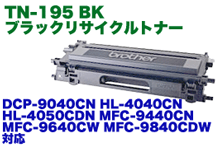 Brother TN-195M マゼンタ & TN-195Y イエロー 楽天市場】2本セット ブラザー TN-195 M マゼンタ brother HL-4040CN
